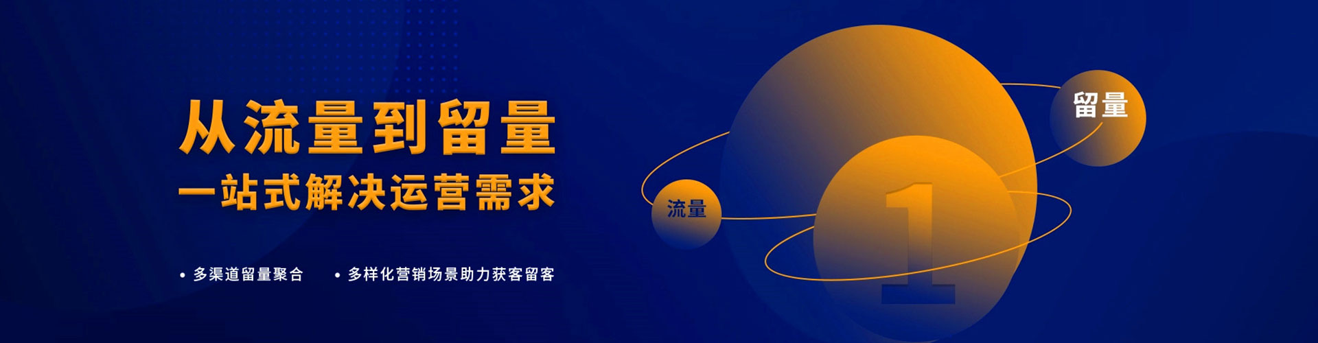 宜章百度推广竞价