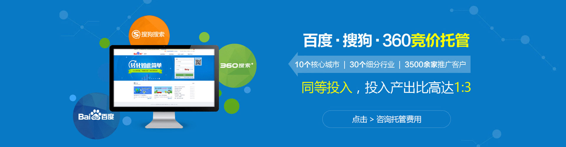 宜章sem投放