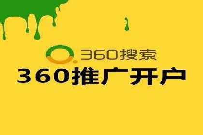 信息流广告制作全流程解析：成功案例分享